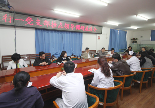  /></span></p><p><span style=font-size:16px;>    4月3日下午,，我院院長崔維奇與醫(yī)院一線工作人員開展談心活動,。來自醫(yī)院行政部門的17名群眾就崔維奇院長在“四風”方面存在的問題展開談話,。</span></p><p align=left><span style=font-size:16px;>    與會群眾一致認為醫(yī)院領(lǐng)導(dǎo)干部在厲行節(jié)約,、發(fā)揮黨員干部模范帶頭作用、行風建設(shè)等方面較以前有了極大的改觀,，都能感同深受,。同時，對崔維奇院長也提出了建議：多深入了解一線醫(yī)務(wù)人員的需求；醫(yī)院各級領(lǐng)導(dǎo)與部門克服形式主義,，提高工作效能,；加大院務(wù)公開力度,，提高群眾的工作積極性,、參與性；采取更多有效措施減少醫(yī)院專家的流失,；將群眾的提議回復(fù)都能落到實處,；加快醫(yī)院電子信息化發(fā)展步伐。談心會現(xiàn)場收到了群眾意見建議18條,，崔維奇院長都耐心傾聽,，交流意見，并當面解答了群眾的疑慮,。</span></p><p align=left><span style=font-size:16px;>    崔維奇院長表示,，對提出的問題會去抓落實，作為醫(yī)院的領(lǐng)導(dǎo)干部,，希望群眾多給他“照鏡子”,，克服自身的缺點，服務(wù)醫(yī)院發(fā)展大局,。通過此次談心活動,，增進了群眾與醫(yī)院*導(dǎo)之間的了解，既查找了問題,，又改進了工作,；既廣納了意見又擴大了民主。</span></p><p><span style=font-size:16px;> </span></p><p><span style=font-size:16px;> </span></p></p>
    </div>
	        </div>
    </div>
	<!--底部-->
	<style>
#_ideConac{position:absolute;top:0;left:0;}
</style>
<div   id=