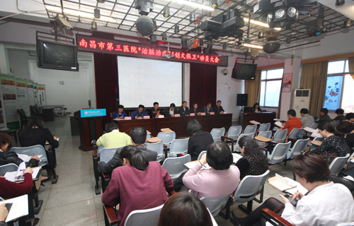  />    </span></p><p><span style=font-size:18px;>    為貫徹落實江西省衛(wèi)紀委,、南昌市衛(wèi)生局關(guān)于南昌地區(qū)醫(yī)療機構(gòu)<span style=font-family:Times New Roman;>“</span>治臟治亂<span style=font-family:Times New Roman;>  </span>創(chuàng)文保衛(wèi)<span style=font-family:Times New Roman;>”</span>工作推進會會議精神,，全面推進我院<span style=font-family:Times New Roman;>“</span>創(chuàng)文保衛(wèi)<span style=font-family:Times New Roman;>”</span>工作，<span style=font-family:Times New Roman;> 近日</span>，南昌市三醫(yī)院召開了<span style=font-family:Times New Roman;>“</span>創(chuàng)文保衛(wèi)<span style=font-family:Times New Roman;>”</span>工作部署動員會,，全院相關(guān)責任科室負責人和院*導(dǎo)參加會議。</span></p><p><span style=font-size:18px;>    會議傳達了省衛(wèi)計委副主任曾傳美、市衛(wèi)生局張力局長在<span style=font-family:Times New Roman;>“</span>治臟治亂<span style=font-family:Times New Roman;>  </span>創(chuàng)文保衛(wèi)<span style=font-family:Times New Roman;>”</span>工作推進會議上的講話精神，宣讀了醫(yī)院《<span style=font-family:Times New Roman;>“</span>創(chuàng)文保衛(wèi)<span style=font-family:Times New Roman;>”</span>工作實施方案》,，明確了工作任務(wù)、目標要求和相關(guān)責任科室,。要求各科室要及時傳達會議精神,，動員科室人員積極投入<span style=font-family:Times New Roman;>“</span>治臟治亂、創(chuàng)文保衛(wèi)<span style=font-family:Times New Roman;>”</span>工作,；各責任科室要通報工作任務(wù),，并將指標任務(wù)分解到個人、責任落實到個人,。分管院長*國欽就市三院<span style=font-family:Times New Roman;>“</span>創(chuàng)文保衛(wèi)<span style=font-family:Times New Roman;>”</span>工作的重點難點,，提出了具體的工作要求。</span></p><p><span style=font-size:18px;>    最后院長崔維奇就創(chuàng)建面臨的工作形勢及如何推動落實工作進行了動員和部署,。他指出，今年的<span style=font-family:Times New Roman;>“</span>創(chuàng)文保衛(wèi)<span style=font-family:Times New Roman;>”</span>活動,，工作任務(wù)重,，要求高，難度大,，全院要統(tǒng)一思想,，全力打好<span style=font-family:Times New Roman;>“</span>創(chuàng)文保衛(wèi)<span style=font-family:Times New Roman;>”</span>攻堅戰(zhàn)。扎實做好我院<span style=font-family:Times New Roman;>“</span>創(chuàng)文保衛(wèi)<span style=font-family:Times New Roman;>”</span>工作,，最關(guān)鍵的是對照目標任務(wù),，做到確保市直管單位創(chuàng)建不丟分、確保單位自身創(chuàng)建不丟分,。最后要求,，要開展對創(chuàng)建活動的督導(dǎo)和考核工作，對完不成目標任務(wù),、工作嚴重滯后的責任科室與責任人進行通報批評和問責,。</span></p><p><span style=font-size:18px;>    為貫徹落實會議精神和推進市三院<span style=font-family:Times New Roman;>“</span>創(chuàng)文保衛(wèi)<span style=font-family:Times New Roman;>”</span>工作，醫(yī)院又召集了全院中層干部召開<span style=font-family:Times New Roman;>“</span>創(chuàng)文保衛(wèi)<span style=font-family:Times New Roman;>”</span>工作動員大會,，就如何貫徹落實市局會議精神,、扎實做好我院<span style=font-family:Times New Roman;>“</span>創(chuàng)文保衛(wèi)<span style=font-family:Times New Roman;>”</span>工作進行部署。</span></p></p>
    </div>
	        </div>
    </div>
	<!--底部-->
	<style>
#_ideConac{position:absolute;top:0;left:0;}
</style>
<div   id=