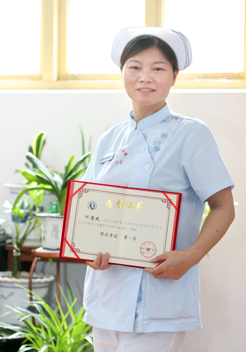  /></span></p><p><span style=font-family:宋體;font-size:18px;>    近日，我院ICU護(hù)士何圓鳳在北京參加中華護(hù)理學(xué)會“危重癥?？谱o(hù)士培訓(xùn)班”,。通過理論與實踐技能的學(xué)習(xí),，何圓鳳獲得了中華護(hù)理學(xué)會危重癥專科護(hù)士資質(zhì),，是省內(nèi)*位獲此殊榮的?？谱o(hù)士,，并在來自全國各地256名學(xué)員參加的理論考試中獲得第一名。</span></p><p align=left><span style=font-family:宋體;font-size:18px;>    ?？谱o(hù)士（ CLinical Nurse Specialist )是指在某一特殊或者專門的護(hù)理領(lǐng)域具有較高水平和專長的專家型臨床護(hù)士,。近年來我院護(hù)理部根據(jù)《南昌市第三醫(yī)院護(hù)理工作發(fā)展規(guī)劃》，有計劃有目標(biāo)地培養(yǎng)各?？婆R床專業(yè)護(hù)理骨干,，以不斷適應(yīng)臨床專科護(hù)理領(lǐng)域的工作需求,，先后派出了腫瘤?？啤⒅匕Y監(jiān)護(hù),、急診急救,、血液凈化、婦產(chǎn)科,、PICC,、手術(shù)室管理等專科護(hù)理領(lǐng)域共43位護(hù)理骨干參加中華護(hù)理學(xué)會組織的?？谱o(hù)士培訓(xùn)班,，均取得了中華護(hù)理學(xué)會專科護(hù)士資格,，并取得了優(yōu)異的成績,。</span></p><p><span style=font-family:宋體;font-size:18px;>                      </span></p></p>
    </div>
	        </div>
    </div>
	<!--底部-->
	<style>
#_ideConac{position:absolute;top:0;left:0;}
</style>
<div   id=