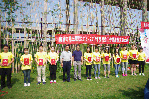  src=/upload/xh/201705081143124959.jpg /></p><p style=TEXT-ALIGN: center><br /></p><p><span style=font-size:16px;>    為弘揚“五四”精神，增強青年職工的責任感和使命感,，建設一支團結奮進的青年隊伍,。南昌市第三醫(yī)院以“五四”青年節(jié)為契機，創(chuàng)新活動方式,，于5月6日在戶外開展了豐富多彩的“四個一”慶?；顒樱狐h委書記孫太平,、分管副院長王國欽到場指導,，全院80余名青年代表參加了活動。</span></p><p><span style=font-size:16px;><strong>    一是開展一次主題團日活動,。</strong>圍繞“不忘初心,、永跟黨走”活動主題，帶領青年團員開展“舉團旗,、戴團徽,、唱團歌”活動紀念建團95周年，青年身著統(tǒng)一的醫(yī)院文化衫,，配戴閃閃的團徽,，用滿腔**歌唱共青團團歌，面對團旗,，重溫入團誓詞,，通過主題團日活動提高青年團員意識，增強團組織歸屬感,，堅定團員青年永跟黨走的理想信念,，培育踐行社會主義核心價值觀。</span></p><p><span style=font-size:16px;><br /></span></p><p style=TEXT-ALIGN: center><span style=font-size:16px;><img alt=