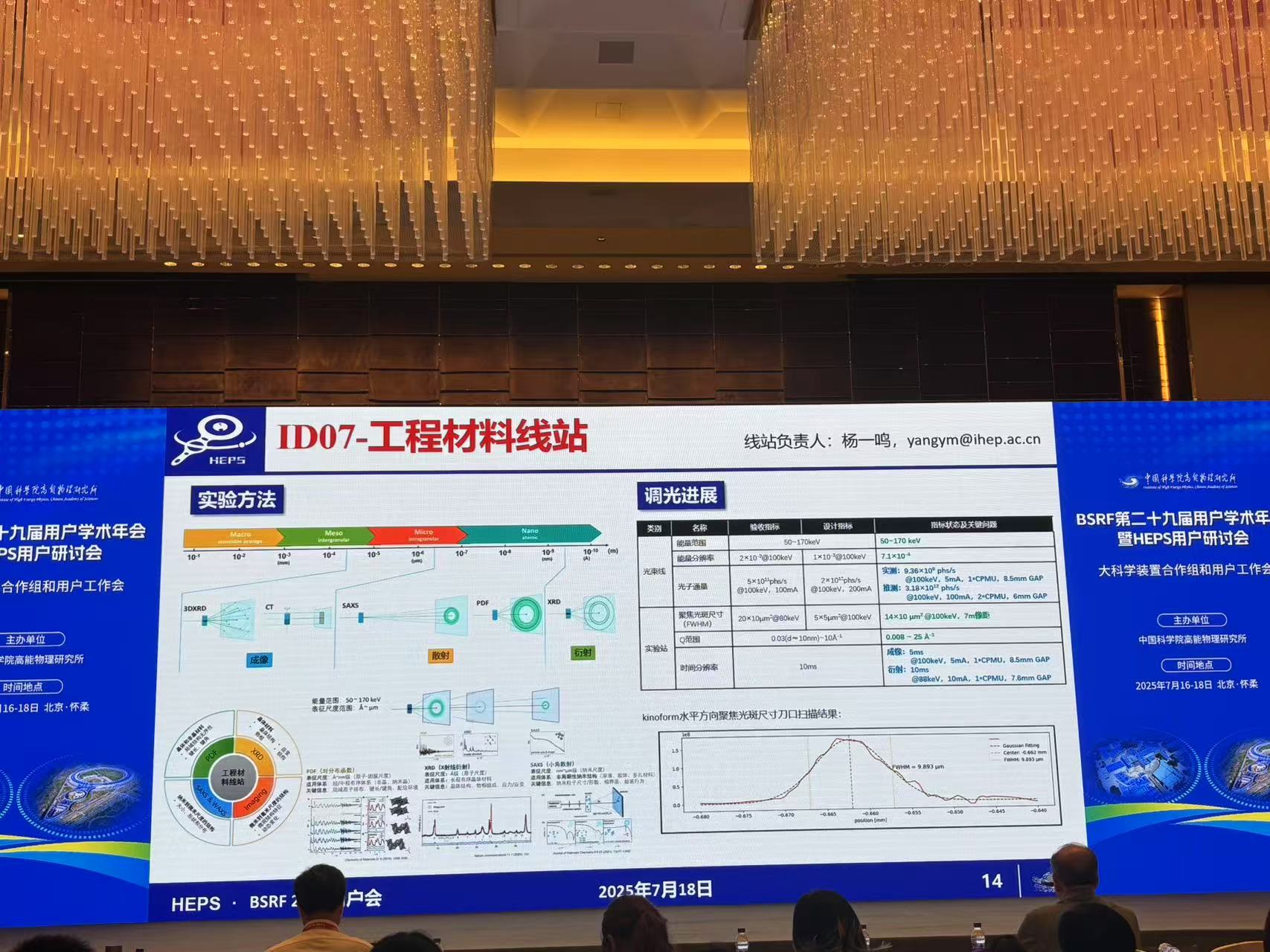 1757577144741265.jpg 微信圖片_20250801153058_31_3.jpg